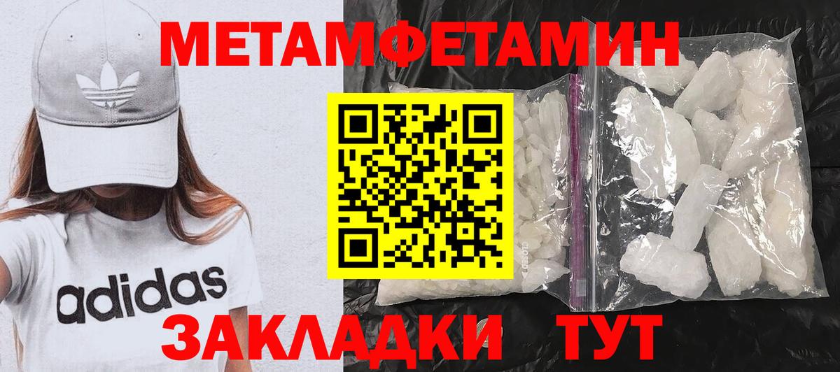 Великий Устюг  Amphetamine  Вход с VPN  АМФЕТАМИН VHQ 