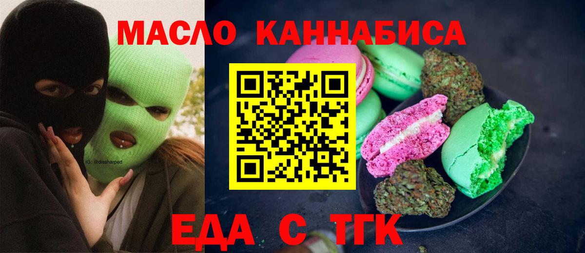 Canna-Cookies конопля  Вход с VPN  Великий Устюг 