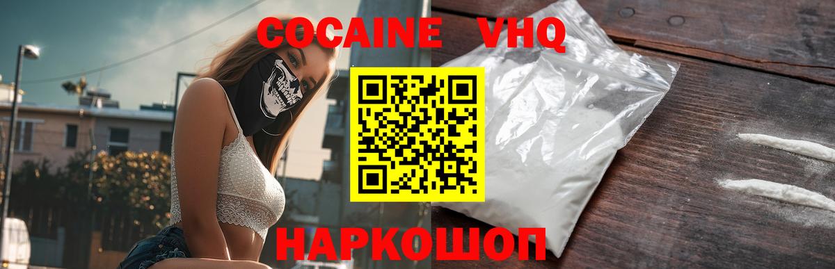 COCAIN Fish Scale Великий Устюг
