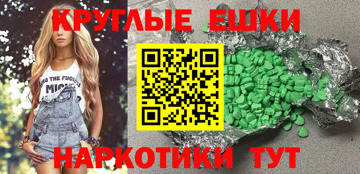 Великий Устюг  Ecstasy DUBAI  ЭКСТАЗИ  Вход с VPN  Экстази круглые 