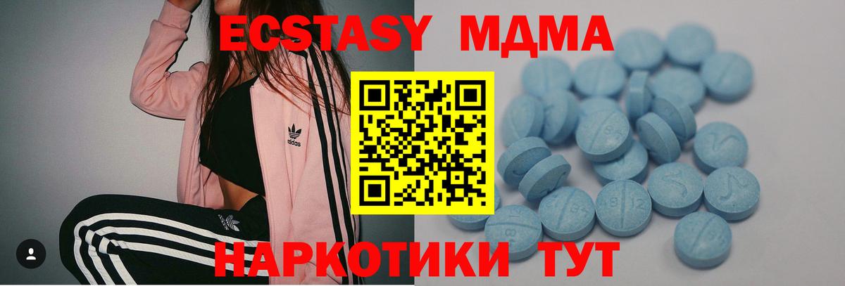 Ecstasy Cube Великий Устюг