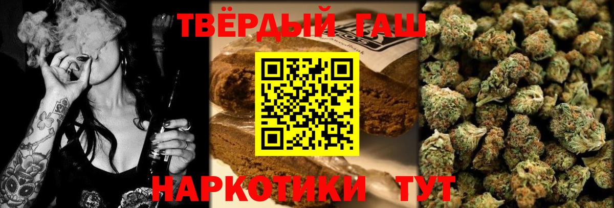 ГАШ гашик Великий Устюг