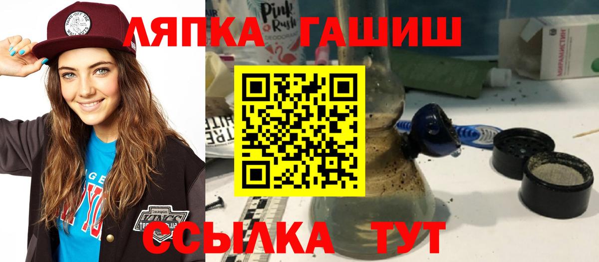 Гашиш гашик  Гашиш хэш  Вход с VPN  Великий Устюг 