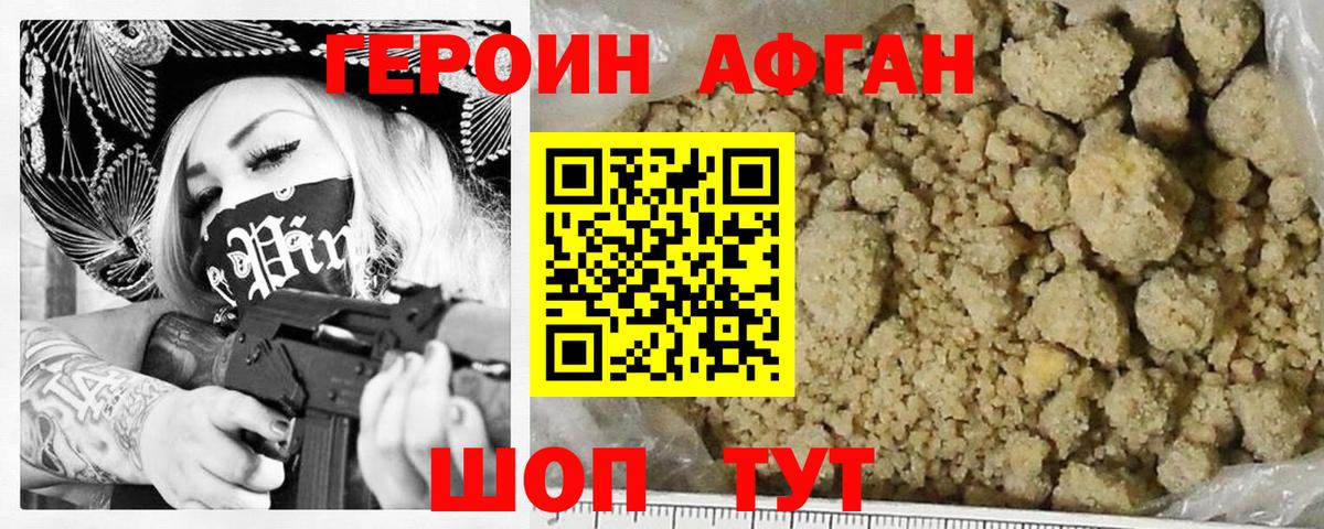 Великий Устюг  ТГК  Меф МЯУ МЯУ кристаллы  МЕТ  Гашиш  Вход с VPN  Кокаин  Alpha PVP СОЛЬ кристаллы 