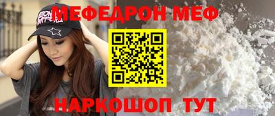 первитин Апрелевка
