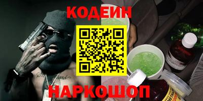 каннабис Апшеронск