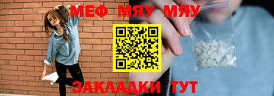 первитин Апрелевка