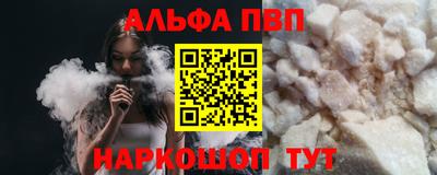 каннабис Апшеронск