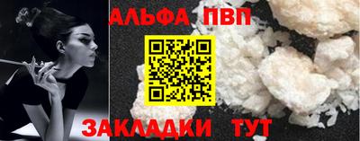 каннабис Апшеронск
