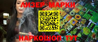 каннабис Апшеронск