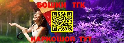 каннабис Апшеронск