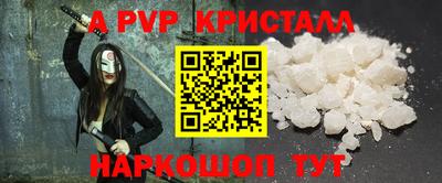 герыч Гусь-Хрустальный
