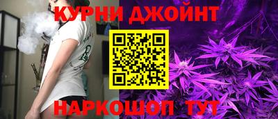 каннабис Апшеронск