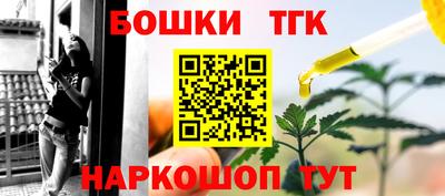 каннабис Апшеронск