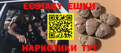 первитин Апрелевка