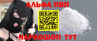 первитин Апрелевка