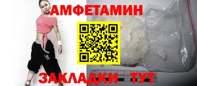 первитин Апрелевка