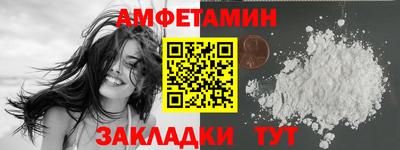 первитин Апрелевка