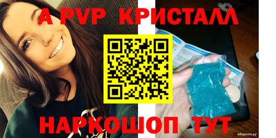 первитин Апрелевка