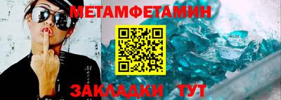 каннабис Апшеронск