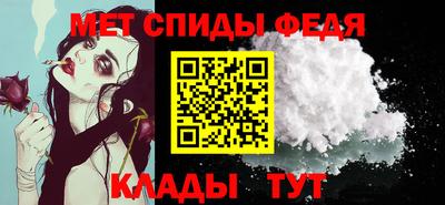 первитин Апрелевка