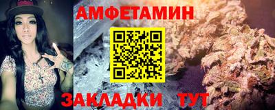 каннабис Апшеронск