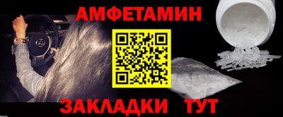 каннабис Апшеронск