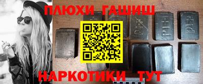 метамфетамин Гусиноозёрск