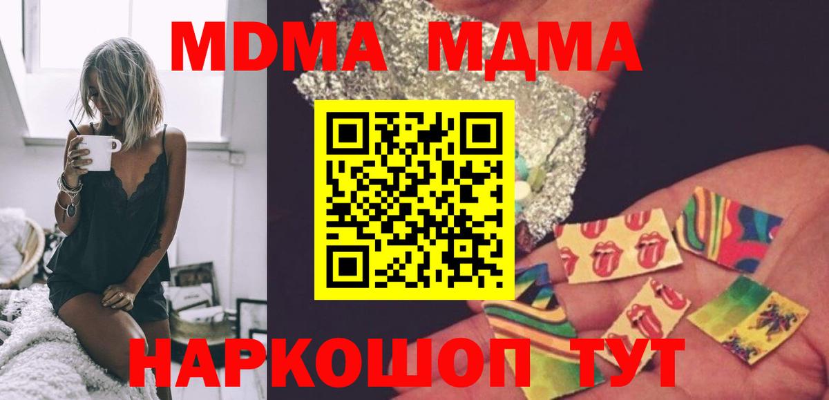 Гашиш Великий Устюг
