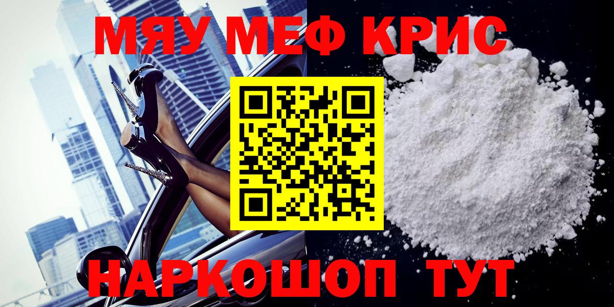МЕФ мука Великий Устюг
