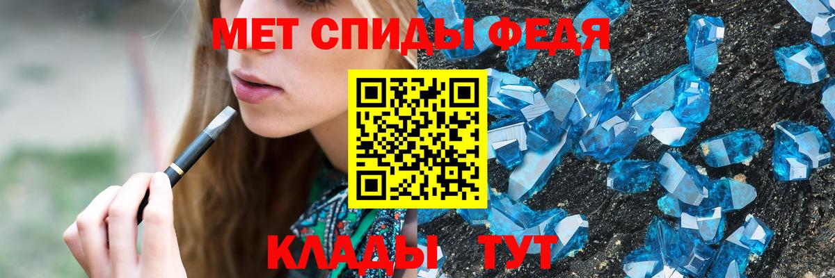 Великий Устюг  Метамфетамин  Вход с VPN  Метамфетамин кристалл 