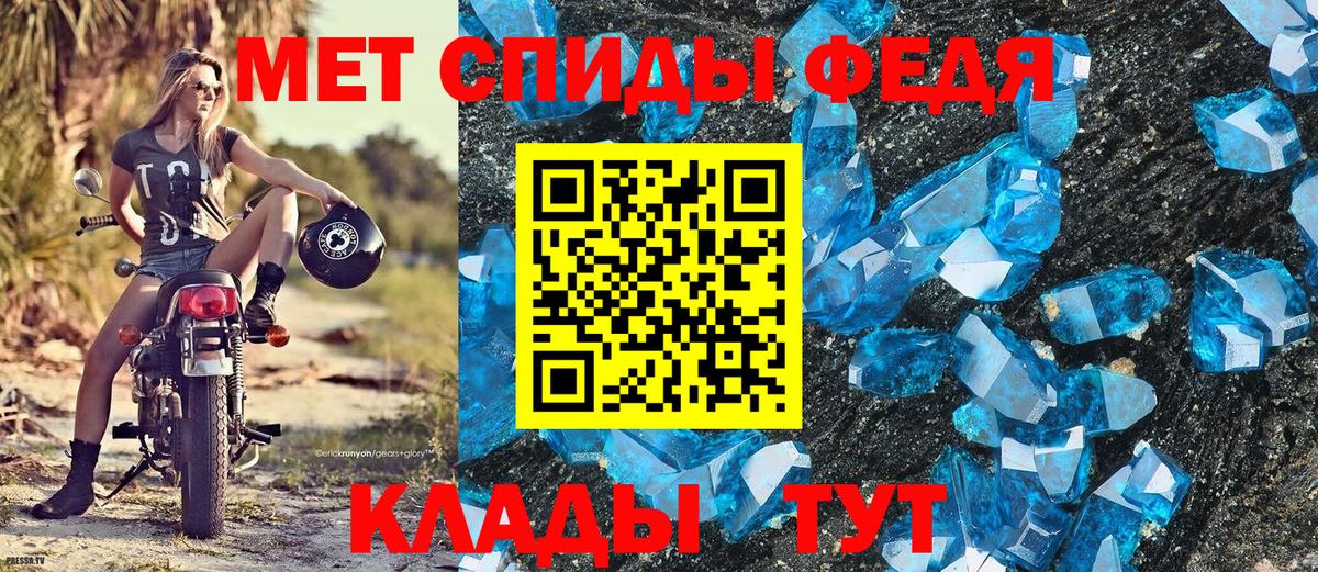 Первитин винт Великий Устюг