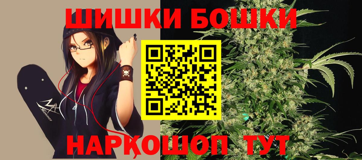 Канабис VHQ  Вход с VPN  Великий Устюг  Шишки марихуана VHQ 